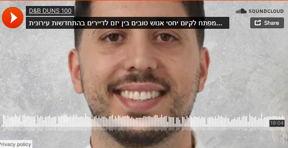MBS בכלכליסט