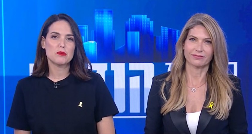 סודות הנדלן פרק 12