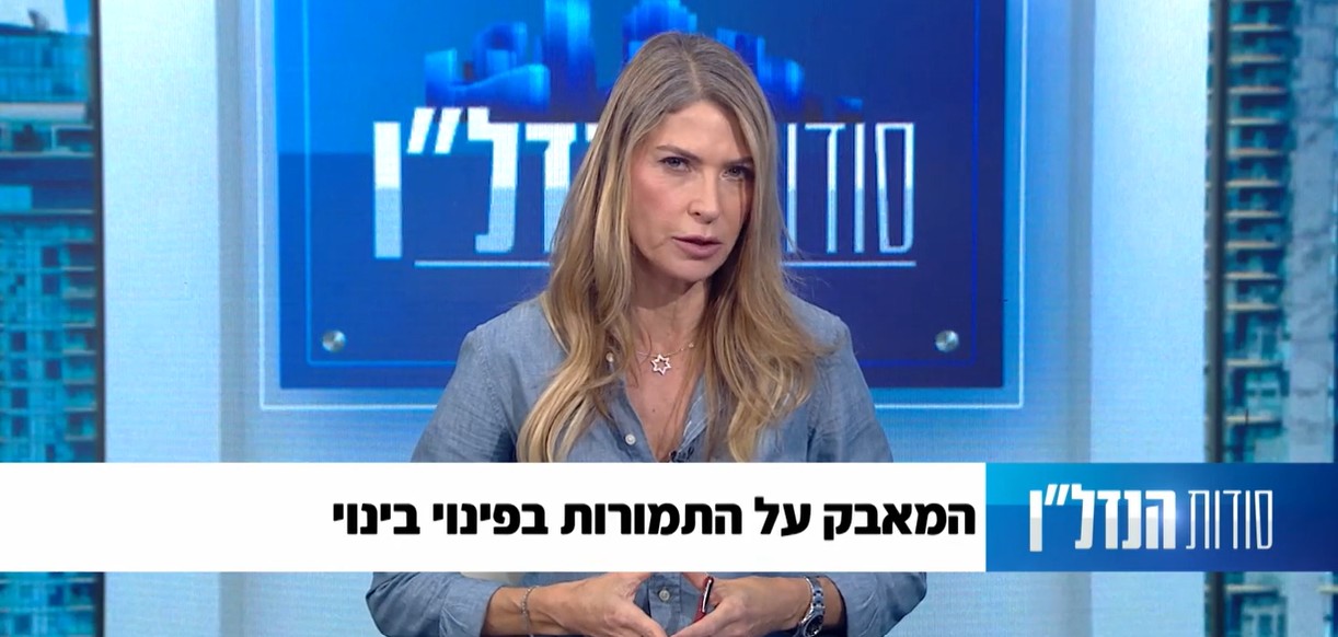 סודות הנדלן פרק 50