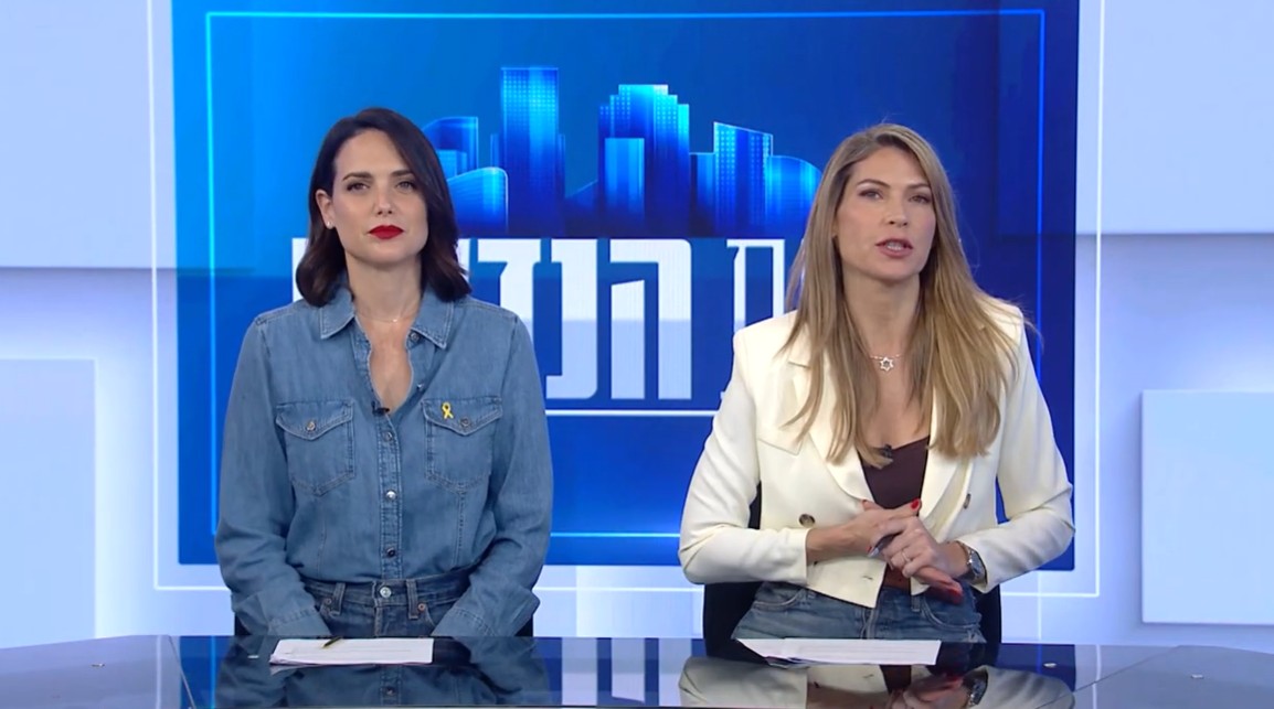 סודות הנדלן